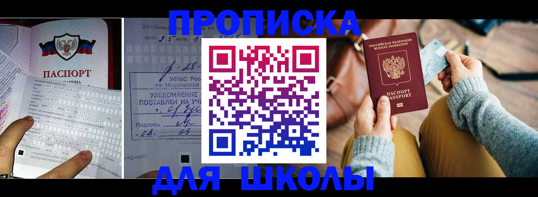 регистрация в Дивногорске