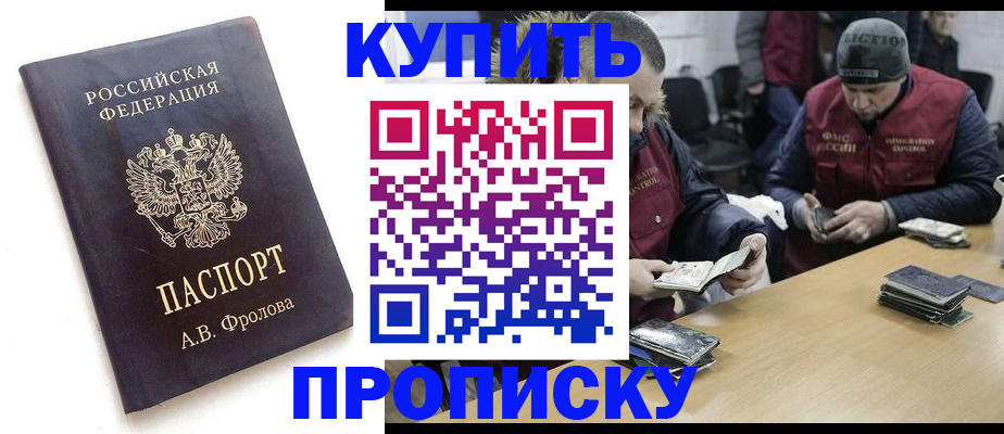 регистрация для дет. сада в Дивногорске